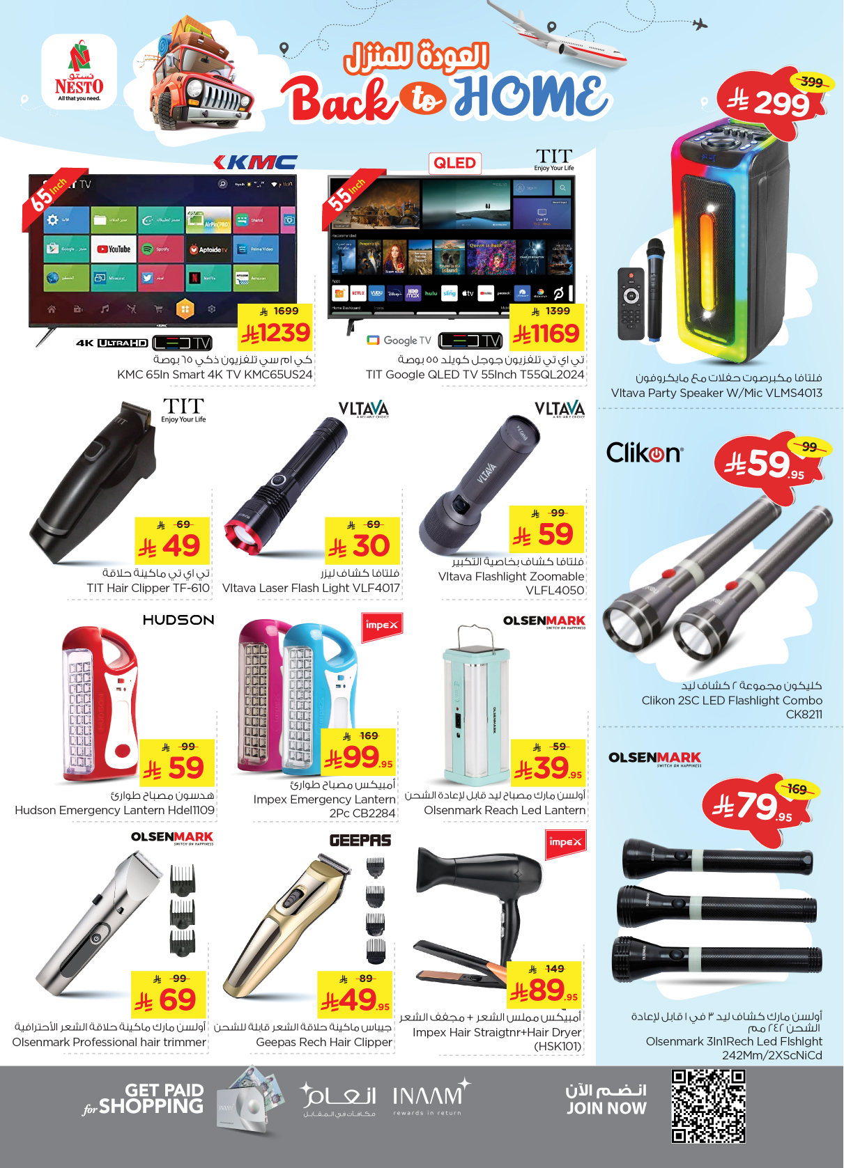 nesto offers from 30apr to 6may 2025 عروض نستو من 30 إبريل حتى 6 مايو 2025 صفحة رقم 30